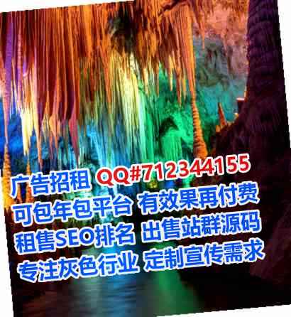 福绵供卵健康科技事务所